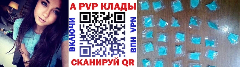 A-PVP Crystall  где купить наркоту  блэк спрут ONION  Лесосибирск 