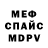 Метадон VHQ davit wulaia