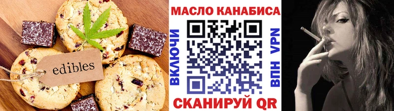 blacksprut tor цена Лесосибирск Печенье с ТГК марихуана