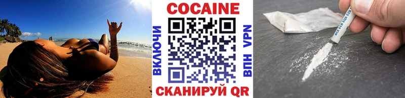 Кокаин 97%  хочу наркоту  Лесосибирск 
