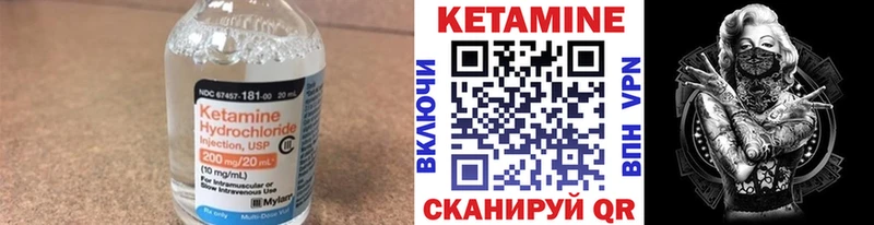Кетамин ketamine Лесосибирск