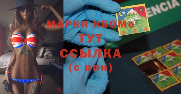 марки nbome Алексеевка