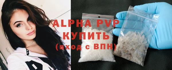 прущие крисы Переславль-Залесский
