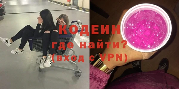 марки nbome Алексеевка
