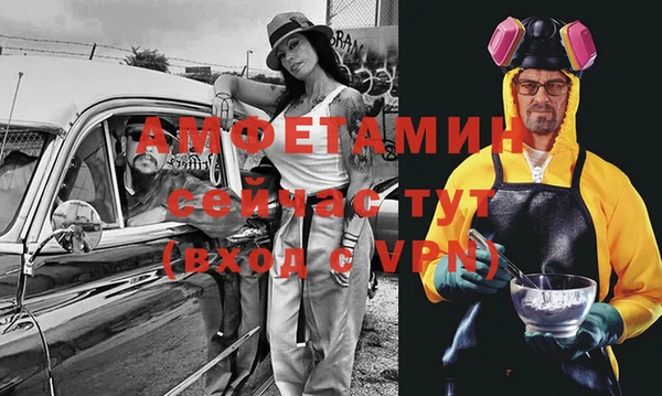мескалин Пестово