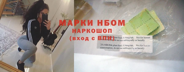 мескалин Пестово