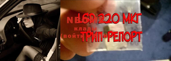 марки nbome Алексеевка