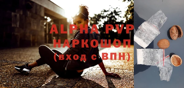 мефедрон мука Валдай