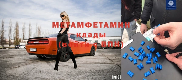 МДМА Алзамай