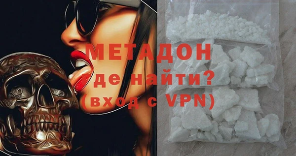 тгк Валуйки