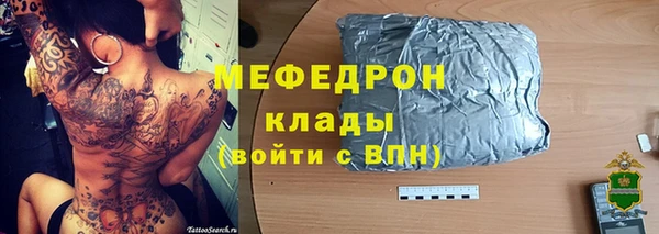 мескалин Пестово