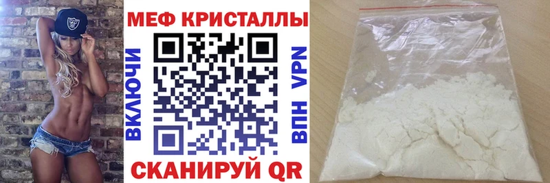 Меф VHQ цена Лесосибирск