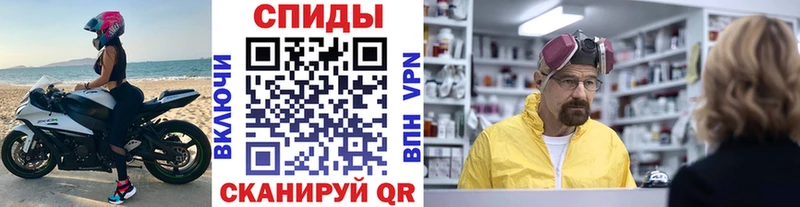 МЕТАМФЕТАМИН кристалл  Лесосибирск 