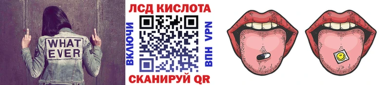 Наркотические марки 1,8мг  Лесосибирск 